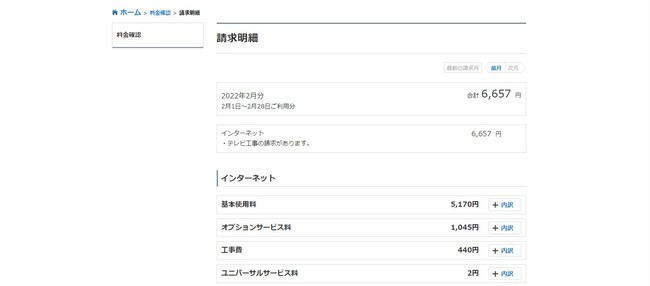 softbank1.jpg